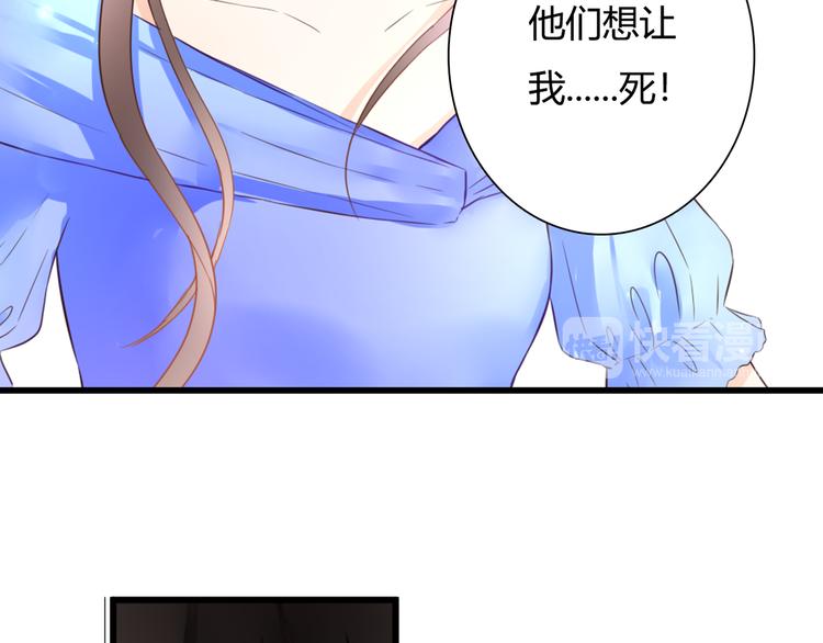 第49话 插翅难飞(1/2)-第49话