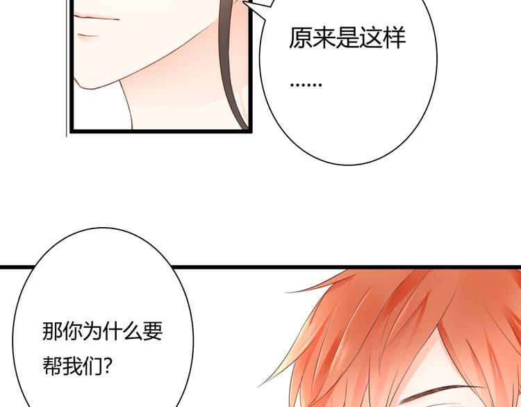 第49话 插翅难飞(1/2)-第49话
