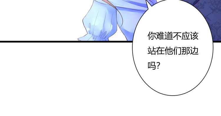 第49话 插翅难飞(1/2)-第49话