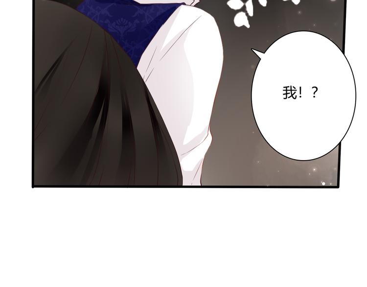 第49话 插翅难飞(1/2)-第49话