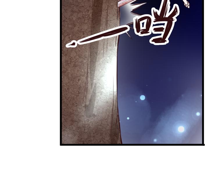 第49话 插翅难飞(1/2)-第49话