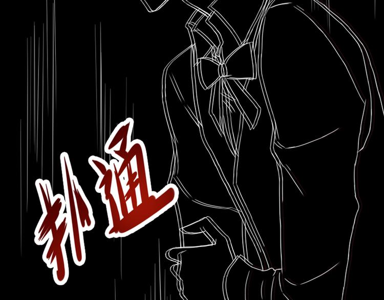 第49话 插翅难飞(1/2)-第49话