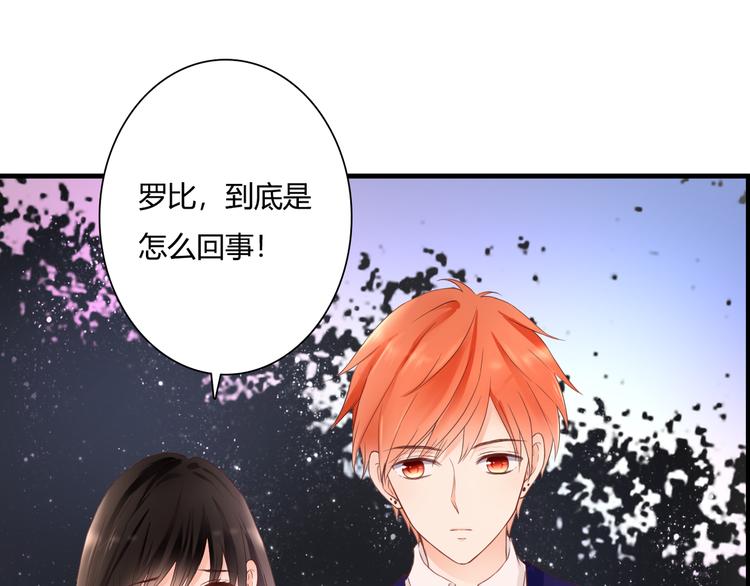 第49话 插翅难飞(1/2)-第49话
