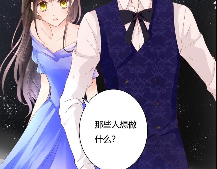 第49话 插翅难飞(1/2)-第49话