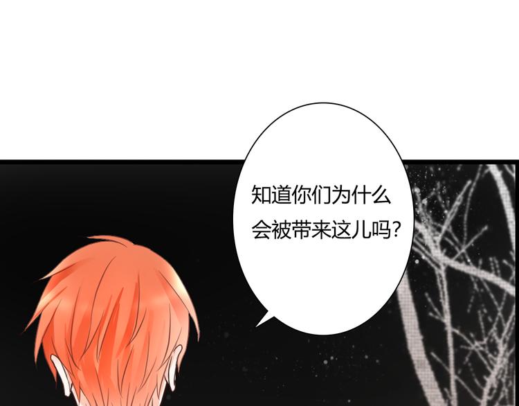 第49话 插翅难飞(1/2)-第49话