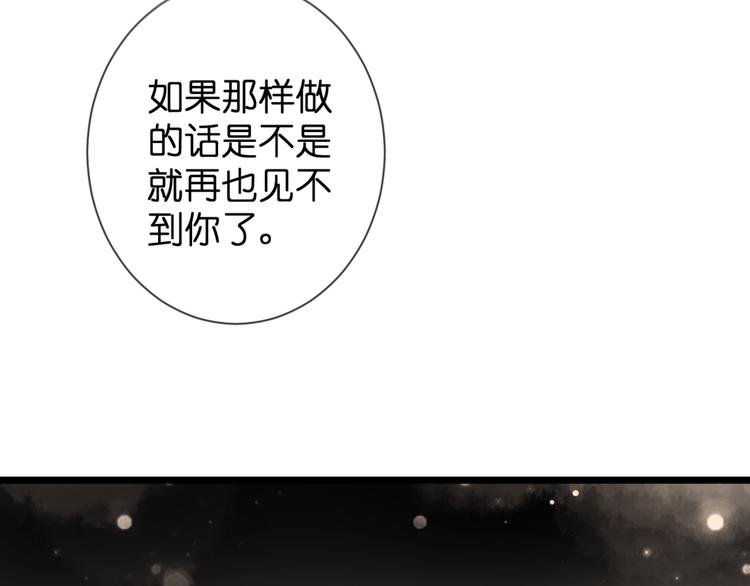 第51话 交易(1/2)-第51话
