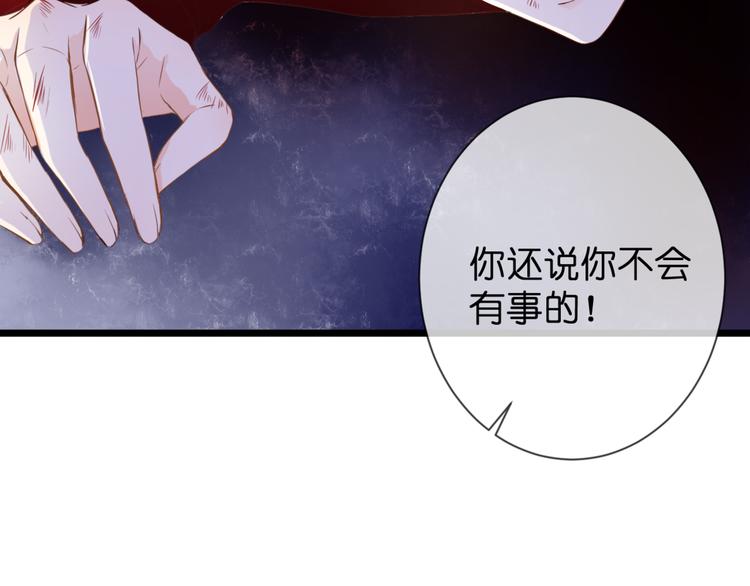 第51话 交易(1/2)-第51话