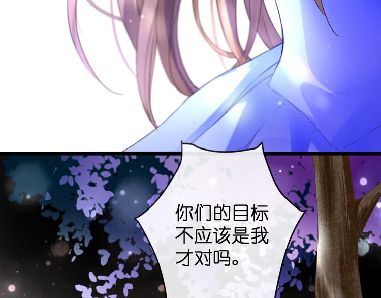 第51话 交易(1/2)-第51话