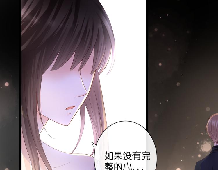 第51话 交易(1/2)-第51话