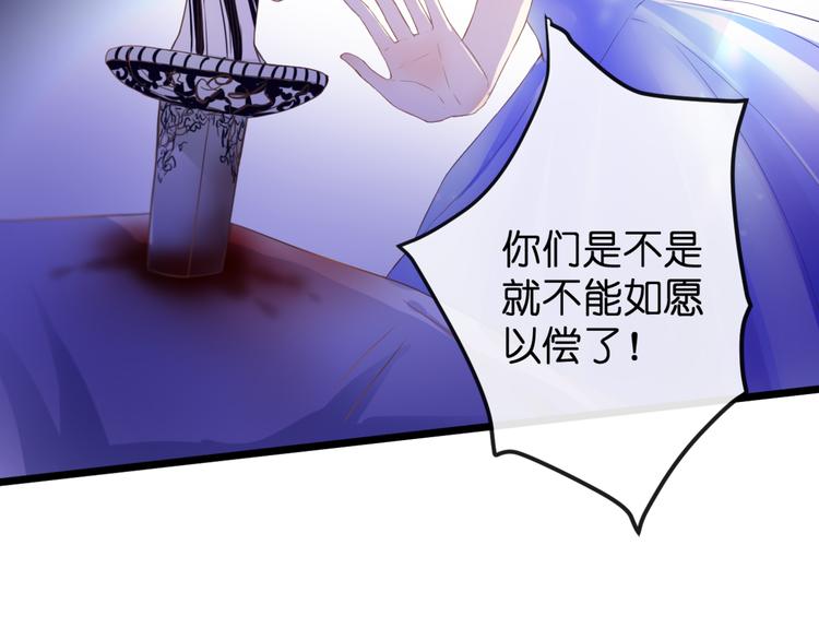 第51话 交易(1/2)-第51话