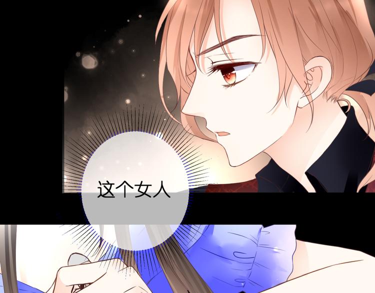 第51话 交易(1/2)-第51话