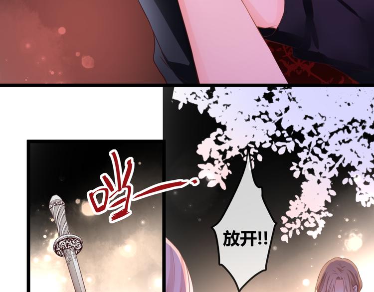 第51话 交易(1/2)-第51话
