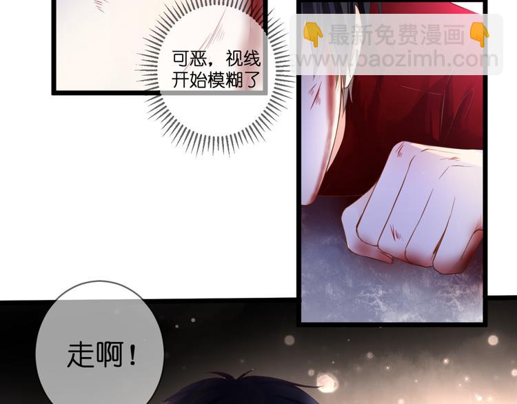 第51话 交易(1/2)-第51话