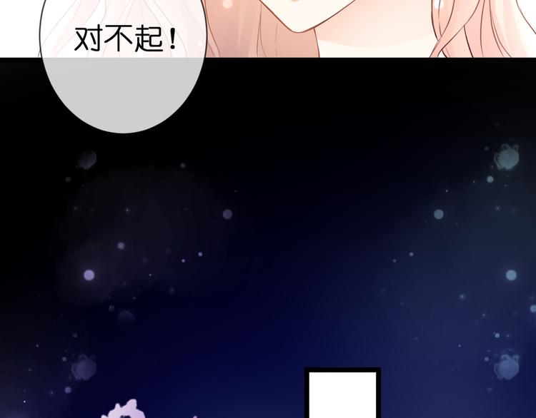 第51话 交易(1/2)-第51话