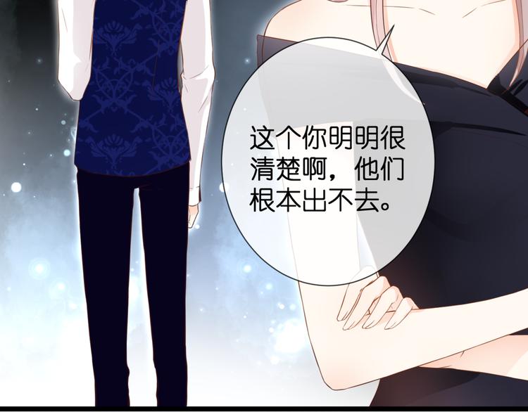 第51话 交易(1/2)-第51话