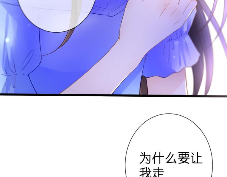 第51话 交易(1/2)-第51话