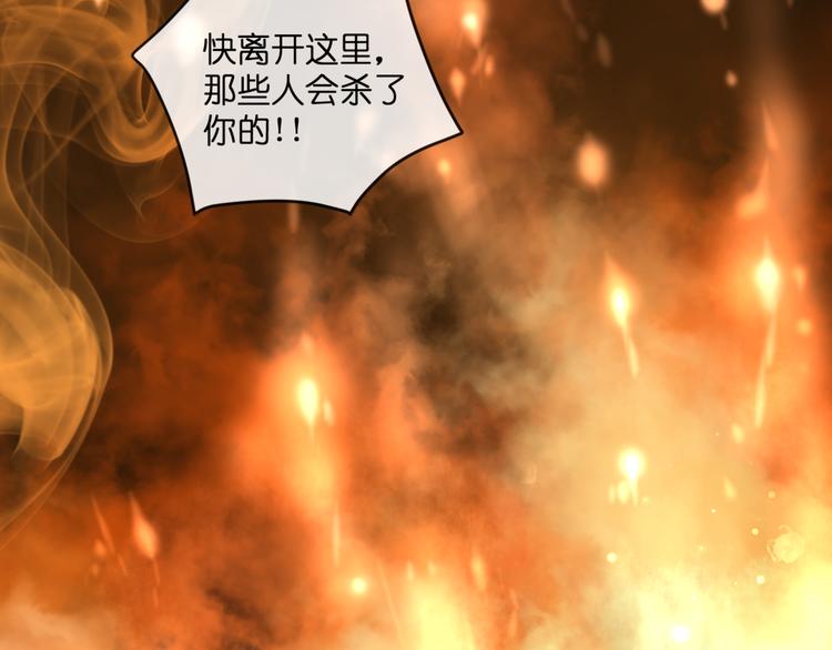 第53话 百年后的相遇(1/2)-第53话