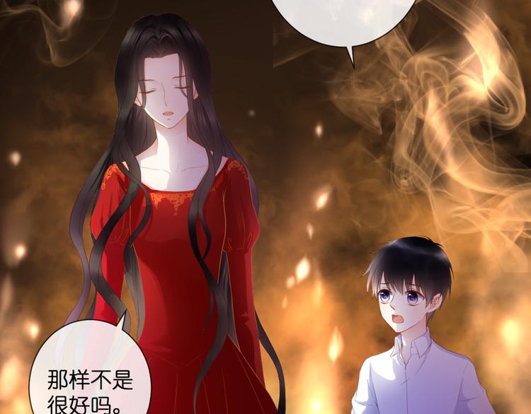 第53话 百年后的相遇(1/2)-第53话