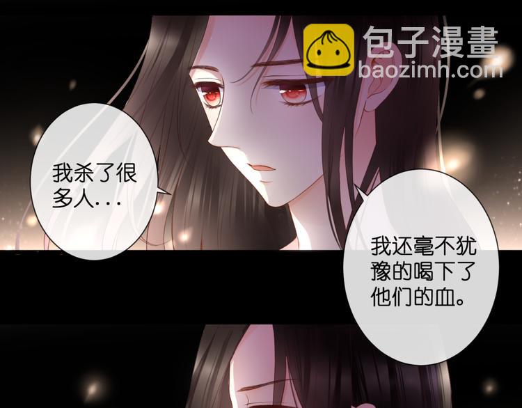 第53话 百年后的相遇(1/2)-第53话