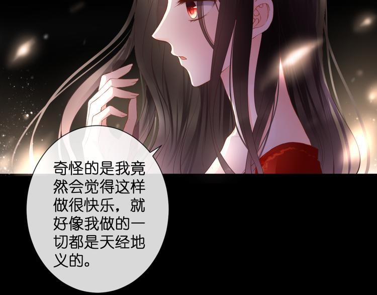 第53话 百年后的相遇(1/2)-第53话