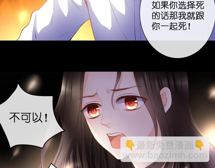 第53话 百年后的相遇(1/2)-第53话
