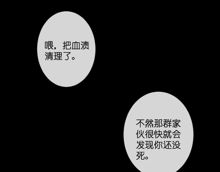 第53话 百年后的相遇(1/2)-第53话