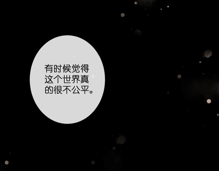 第53话 百年后的相遇(1/2)-第53话
