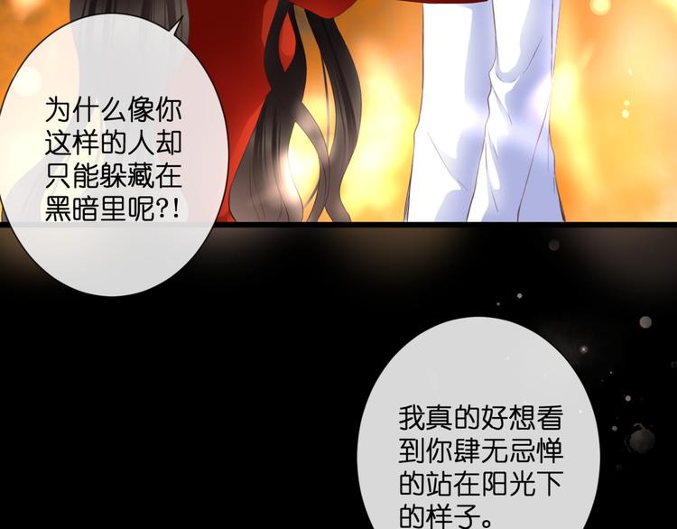 第53话 百年后的相遇(1/2)-第53话