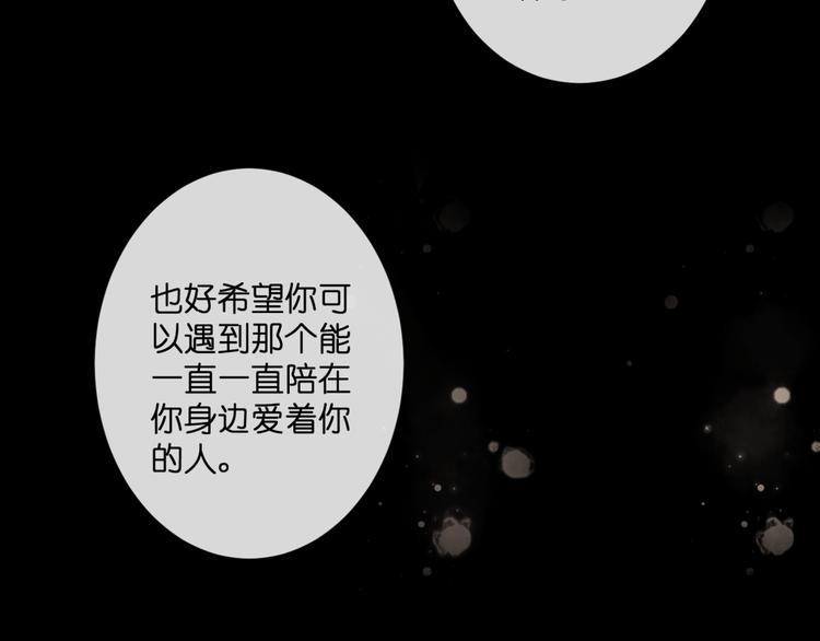 第53话 百年后的相遇(1/2)-第53话
