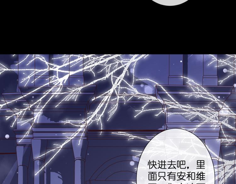 第53话 百年后的相遇(1/2)-第53话