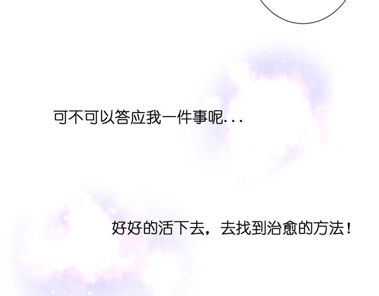 第53话 百年后的相遇(1/2)-第53话
