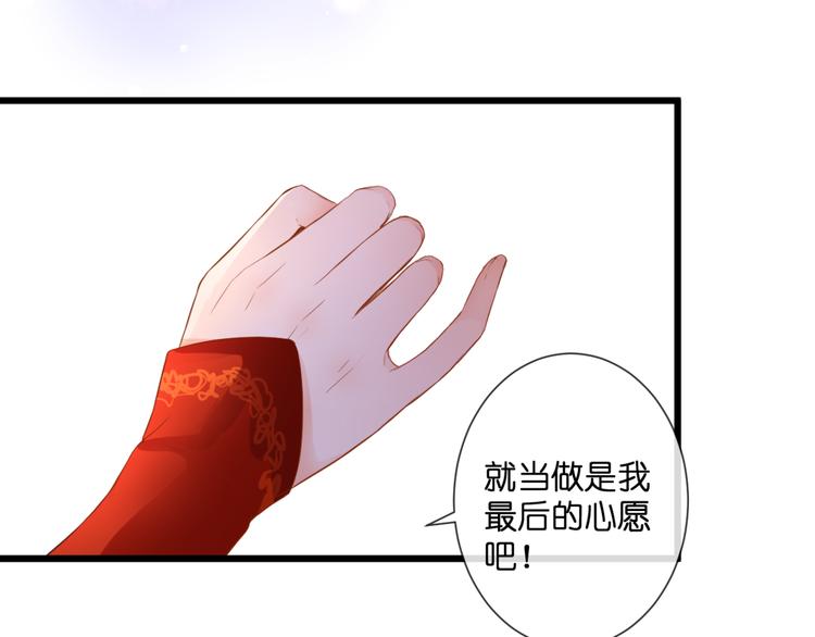 第53话 百年后的相遇(1/2)-第53话