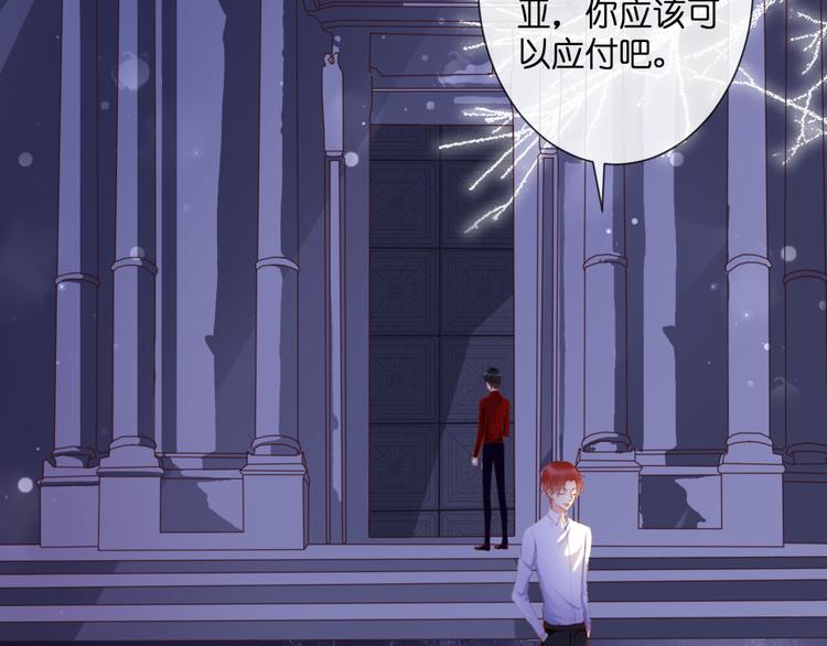 第53话 百年后的相遇(1/2)-第53话