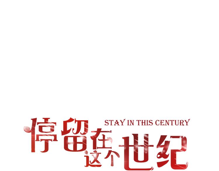 第55话 我想对你说(1/2)-第55话