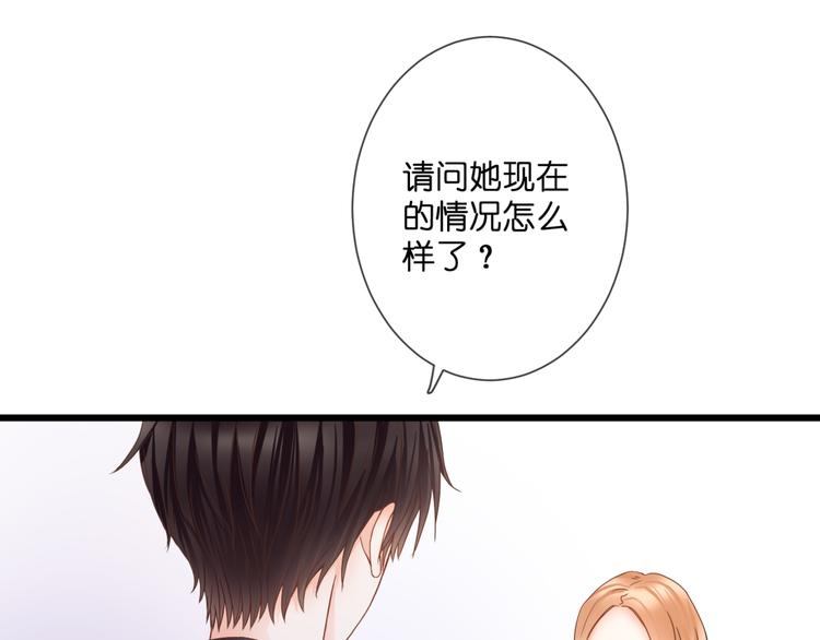 第55话 我想对你说(1/2)-第55话