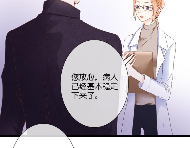 第55话 我想对你说(1/2)-第55话