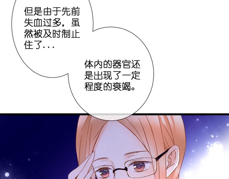 第55话 我想对你说(1/2)-第55话