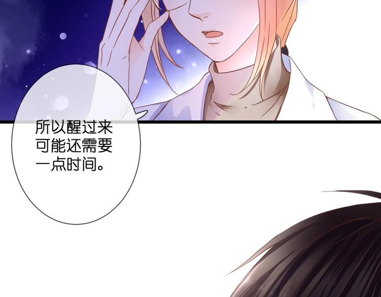 第55话 我想对你说(1/2)-第55话