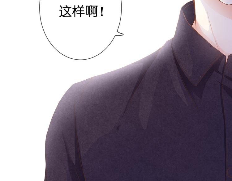 第55话 我想对你说(1/2)-第55话