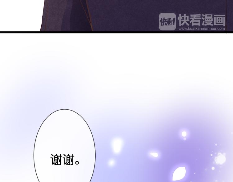 第55话 我想对你说(1/2)-第55话
