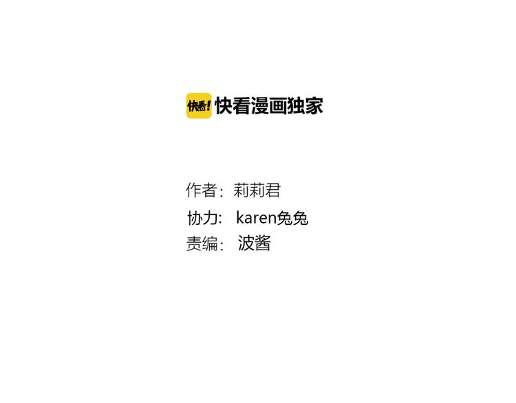 第55话 我想对你说(1/2)-第55话