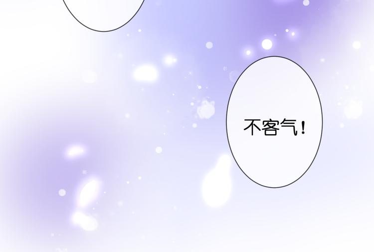 第55话 我想对你说(1/2)-第55话