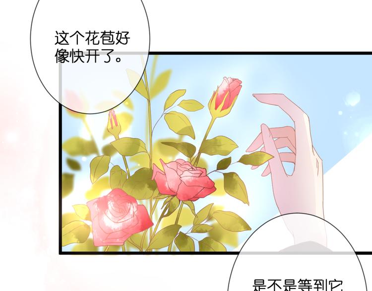 第55话 我想对你说(1/2)-第55话