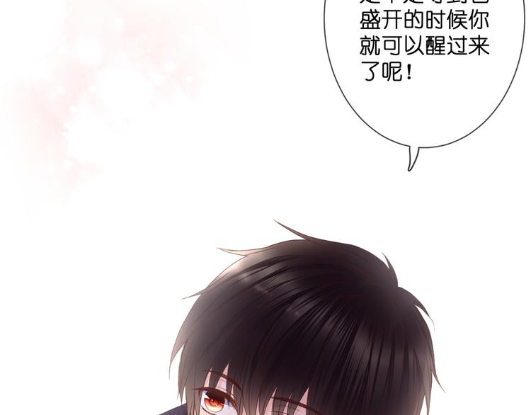 第55话 我想对你说(1/2)-第55话