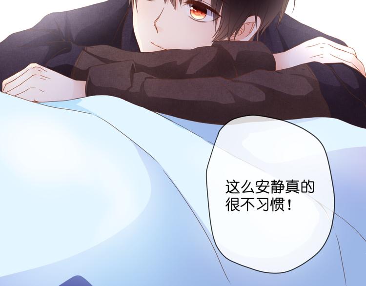 第55话 我想对你说(1/2)-第55话