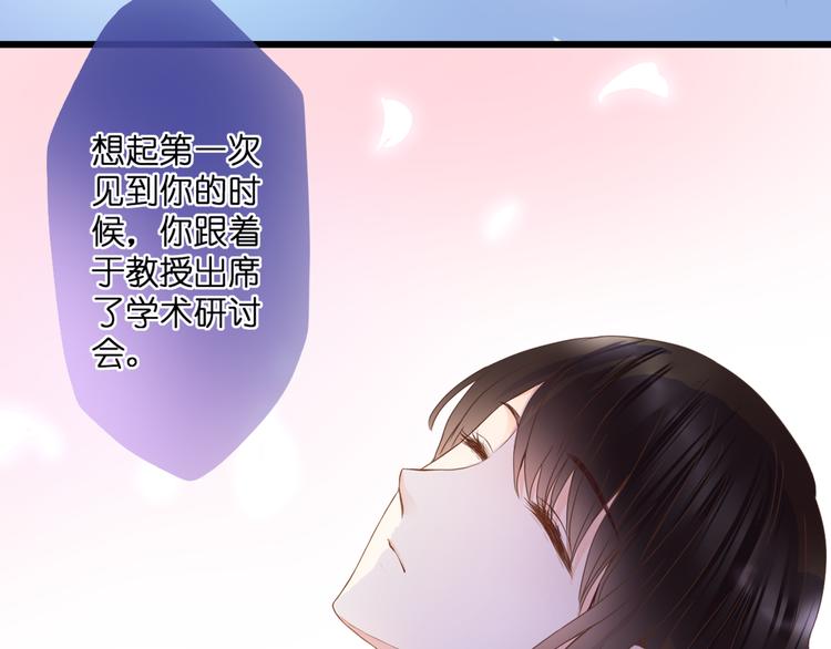 第55话 我想对你说(1/2)-第55话