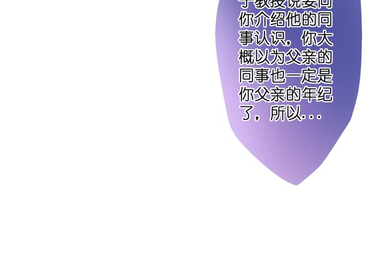 第55话 我想对你说(1/2)-第55话