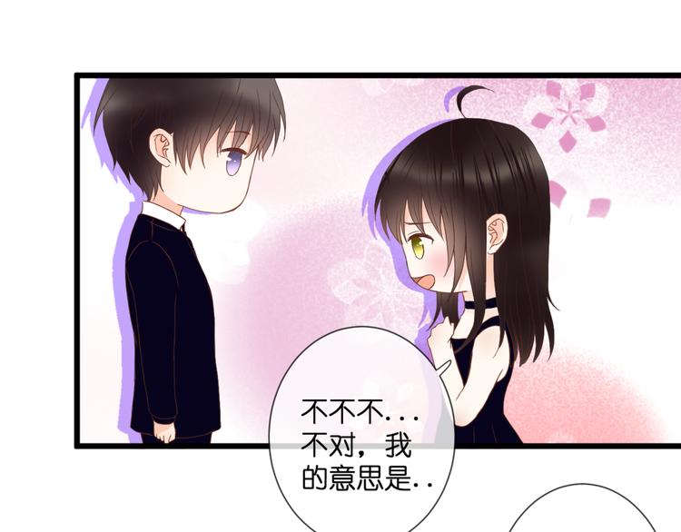 第55话 我想对你说(1/2)-第55话