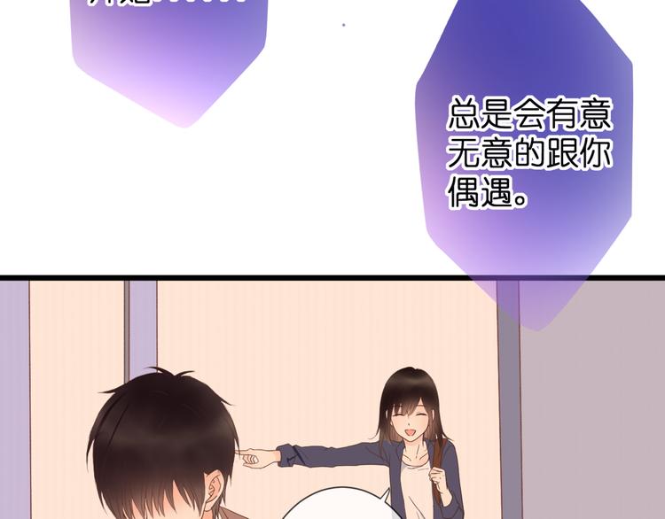 第55话 我想对你说(1/2)-第55话