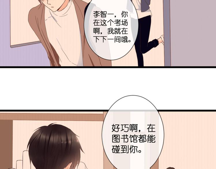 第55话 我想对你说(1/2)-第55话